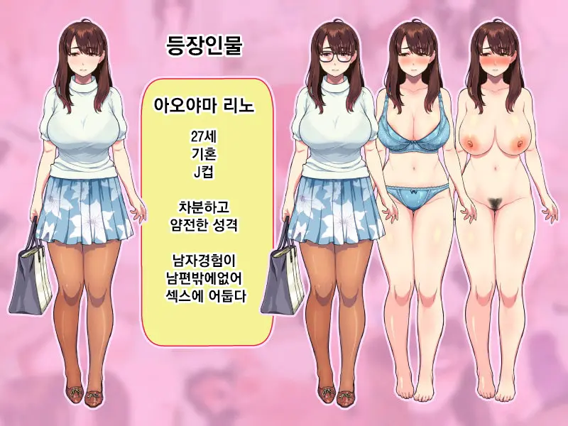 Hitozum Enkou ~Otto O Taisha Ni Oi Yatta Otoko No Chinpo Ni Makeru Junjou Wakazuma~ | 유부녀 원교~남편을 퇴사로 내몬 남자의 자지에 져버린 순정 젊은 아내~